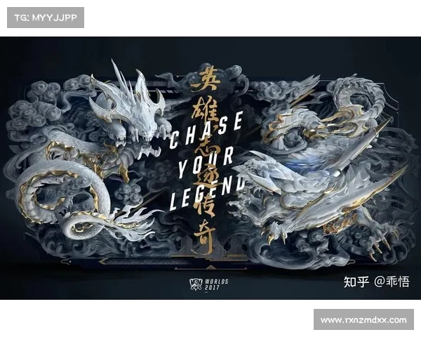 LPL选手签名背后的故事：见证电竞精神与粉丝情感的共鸣